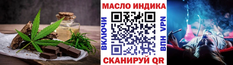 Cannafood марихуана цены наркотик Фатеж