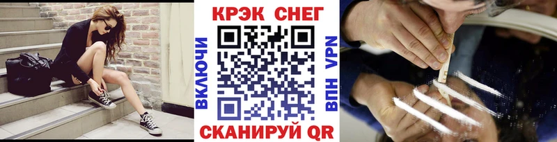 КОКАИН FishScale Фатеж