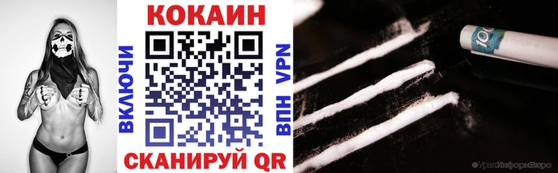 КОКАИН Эквадор  Фатеж 