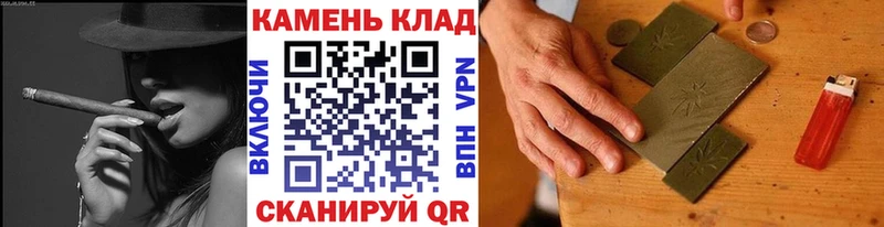 даркнет сайт  Фатеж  ГАШ гарик 
