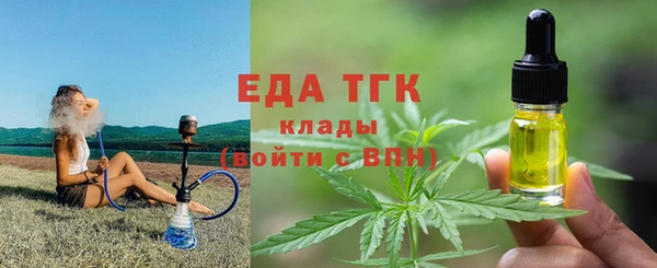 spice Балахна
