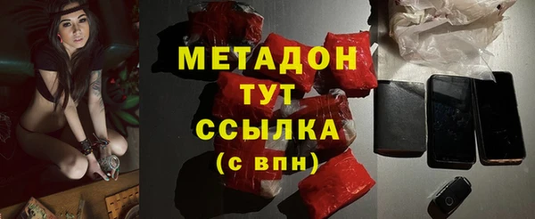 spice Балахна