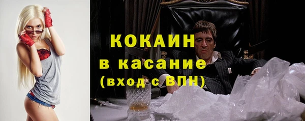 меф Баксан