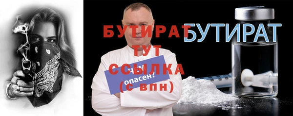 spice Балахна