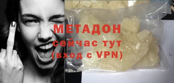 не бодяженный Балабаново