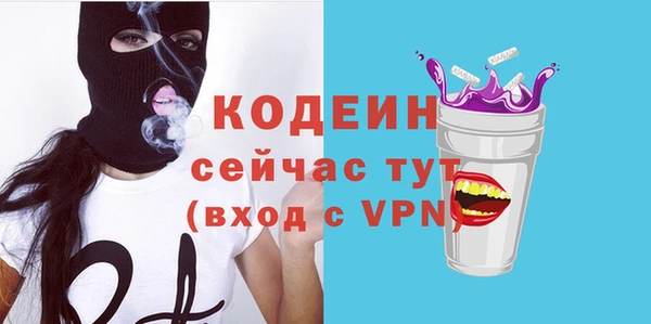 не бодяженный Балабаново