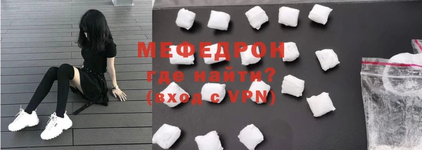 меф Баксан