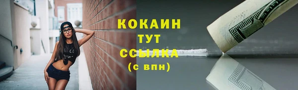 не бодяженный Балабаново