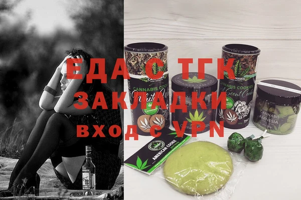 spice Балахна