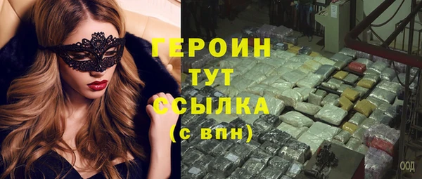 spice Балахна