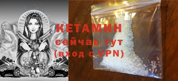 spice Балахна