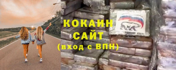 spice Балахна