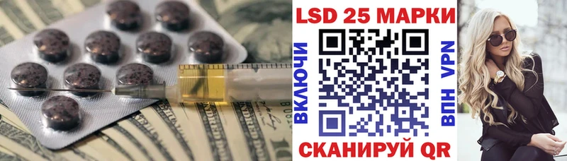 LSD-25 экстази ecstasy Фатеж