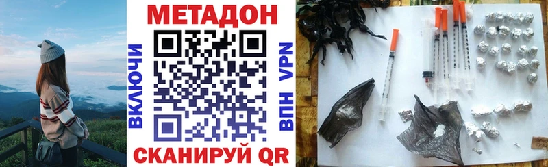 цена наркотик  Фатеж  МЕТАДОН мёд 