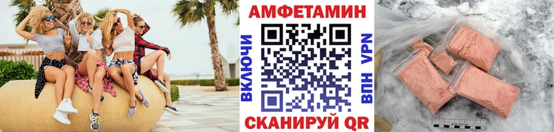 Метамфетамин винт  Фатеж 