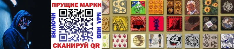 KRAKEN ССЫЛКА  купить закладку  Фатеж  Наркотические марки 1,5мг 