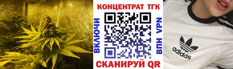 Дистиллят ТГК THC oil  наркошоп  Фатеж 