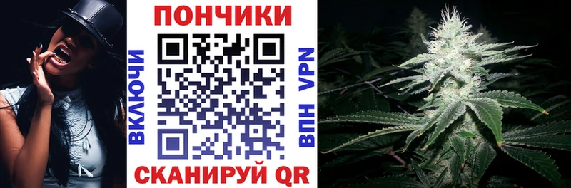 Каннабис тримм  купить наркотики сайты  Фатеж 